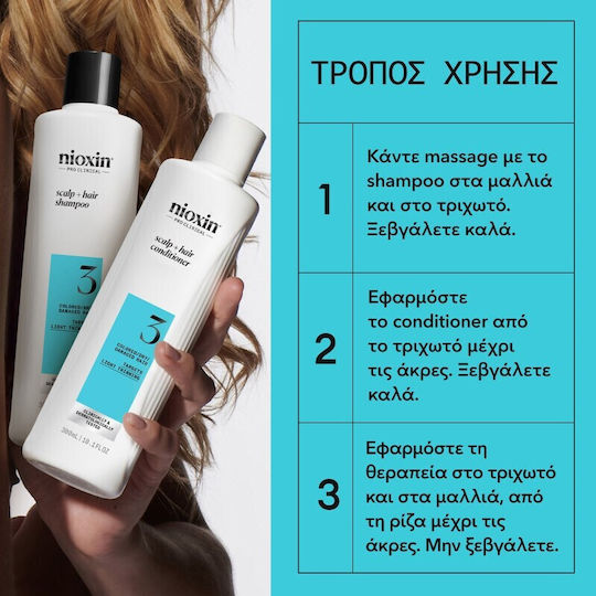Nioxin System 3 Σετ Θεραπείας Μαλλιών για Βαμμένα Μαλλιά με Σαμπουάν & Conditioner 3τμχ