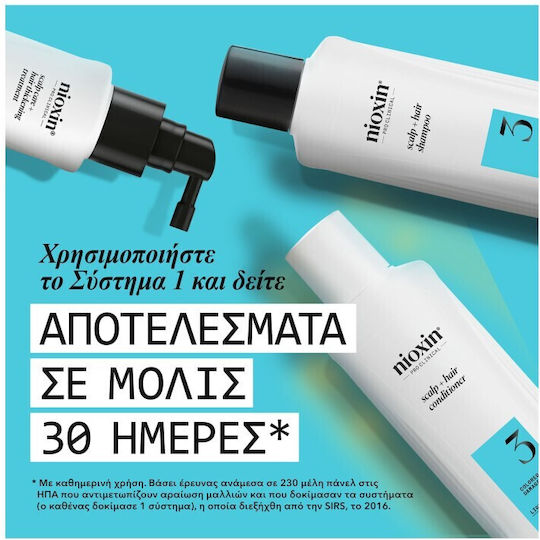 Nioxin 3 Hair Treatment Sets for Coloured Hair with Shampoo & Conditioner 3 Pieces