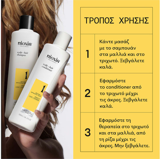 Nioxin System 1 Hair Treatment Set Against Hair Loss with Shampoo & Conditioner 3 Pieces