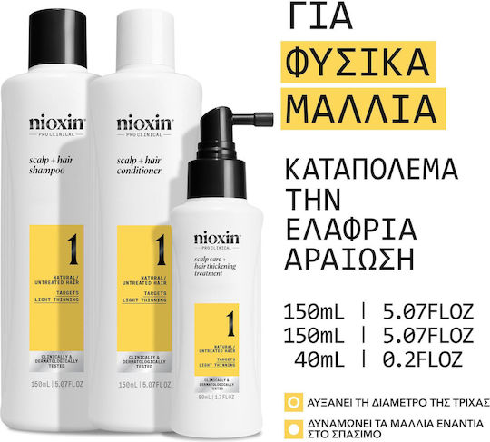 Nioxin System 1 Hair Treatment Set Against Hair Loss with Shampoo & Conditioner 3 Pieces