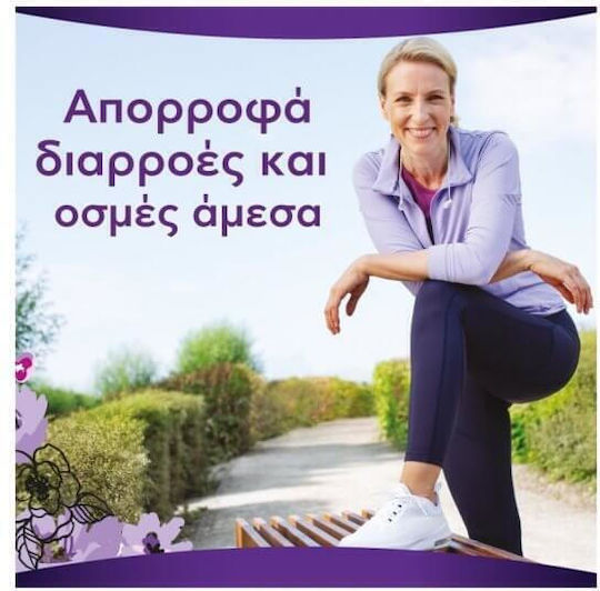 Always Discreet Plus Σερβιέτες Ακράτειας