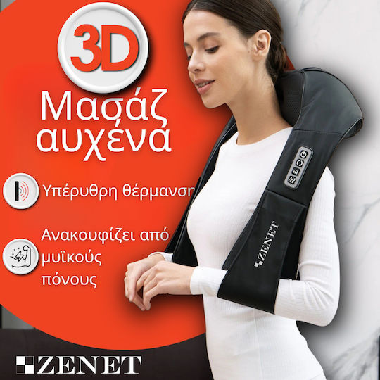 Zenet Ролка Масаж Шиацу за врата, главата & краката с Инфрачервена Топлина Черен