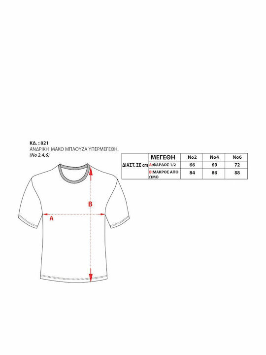T-shirt Black