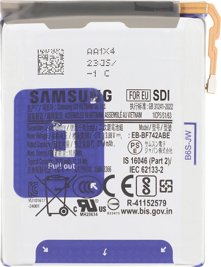 Батерия Samsung Galaxy Z Flip 6 4000mAh Оригинален Сервизен Пакет Бяла