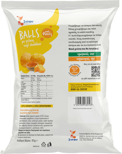 3αλφα με γεύση Τυρί 85gr