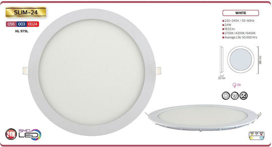 Panou LED Rotund Slim-24 24 W 6400 K 1632 Lm Panou LED Rotund Slim-24 24 W 6400 K 1632 Lm