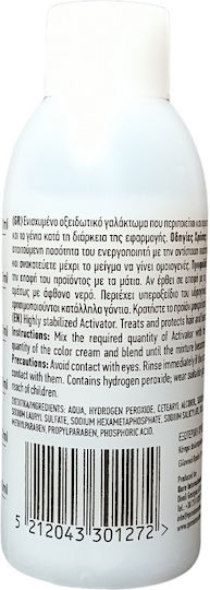 Qure Ενεργοποιητής Χρώματος 60ml