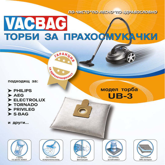 VacBag Торба за прахосмукачка 1бр Универсална