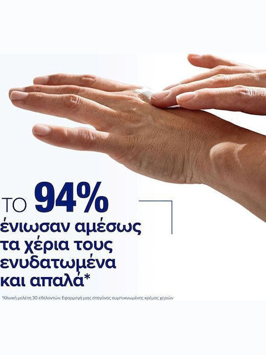 Neutrogena Σετ Περιποίησης για Ενυδάτωση