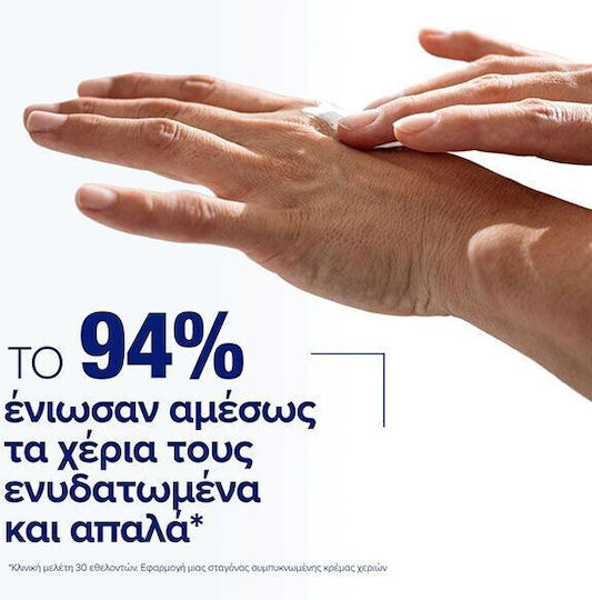 Neutrogena Σετ Περιποίησης για Ενυδάτωση
