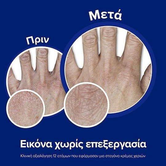 Neutrogena Σετ Περιποίησης για Ενυδάτωση
