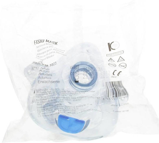 Koo Medical Spacer Device With Mask & Mouthpiece