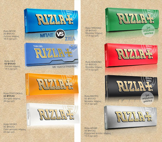 Rizla Χαρτάκια Στριφτού Τσιγάρου 50 φύλλα 1τμχ