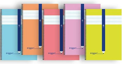 Notebook Ruled A4 80 Sheets Eriggan Din 1pcs