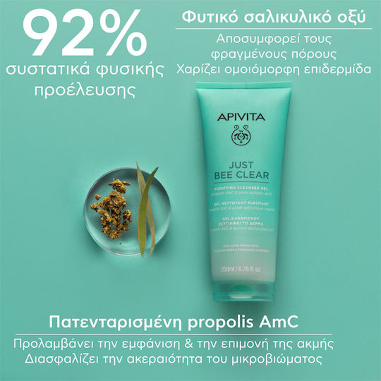 Apivita Just Bee Clear Gel Față pentru Ten Acneic 200ml