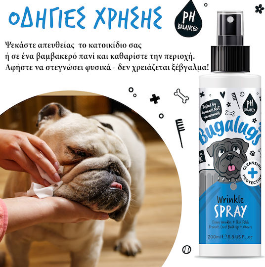 Καθαριστικό Spray Χωρίς Ξέβγαλμα Σκύλους & Γάτες Ρυτίδες 200ml