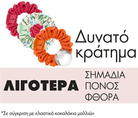 Invisibobble Loop+ Scrunchies 3τμχ