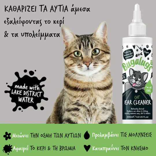 Beruhigender Ohrenreiniger für Katzen 200ml
