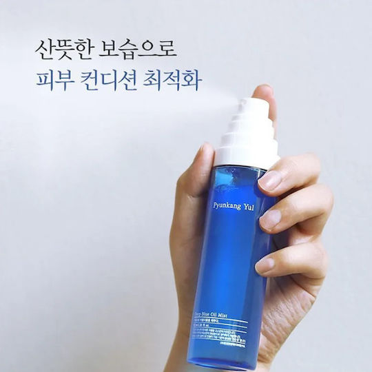 Pyunkang Yul Deep Blue Oil Mist 100 ml Spray de Ulei pentru Hidratare Intensă