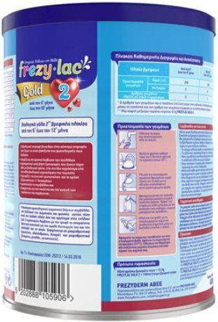 Frezyderm Milk Powder Frezylac Gold 2 Upgrade for 6m++ Months 400gr