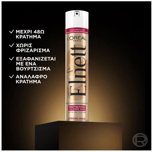 L'Oreal Paris Elnett Schutz Farbige Haarspray Für Leichtes Halten 200ml