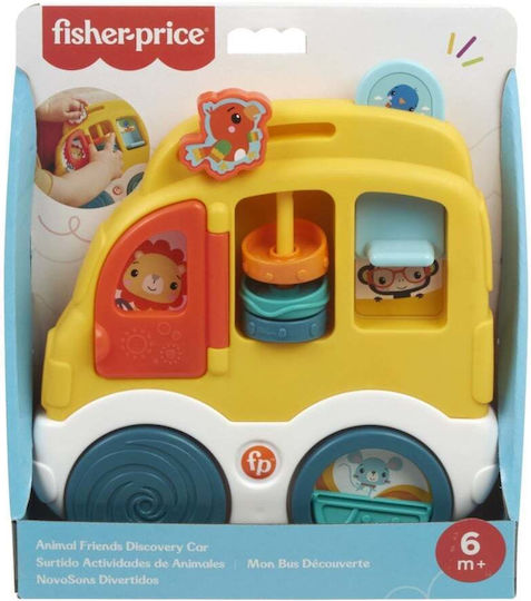 Fisher Price Център за Активности с Приятели Животни в Кола