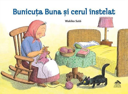 Bunica cea Bună și Cerul Înstelat - Wakiko Sato