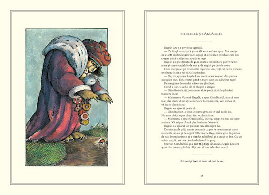 Fabule de Arnold Lobel