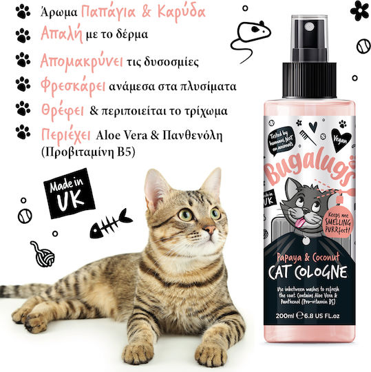 Papaya & Kokosnuss Kölnisch Wasser für Katzen 200ml