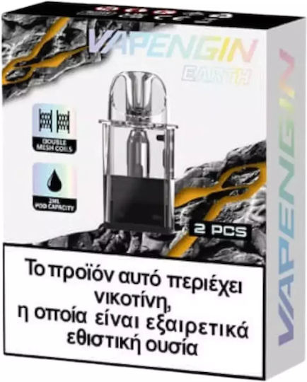 Vapengin Earth Δεξαμενή 0.6ohm 2ml 1τμχ