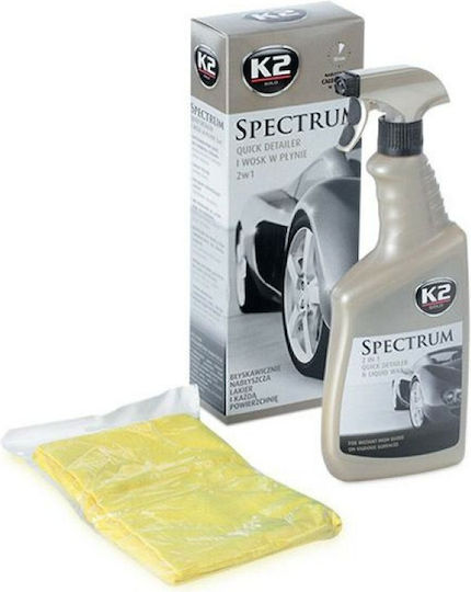 K2 Spectrum Σπρέι Κερώματος Αυτοκινήτου 700ml