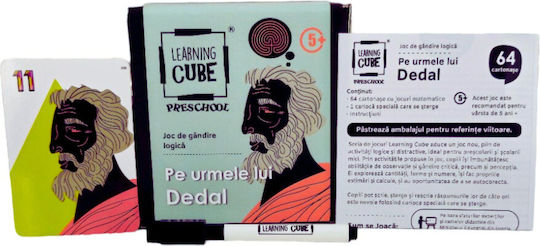 K-Toyz Настолна игра Logic Game Learning Cube® - In the footsteps of Dedalus за 1+ играчи 5+ години