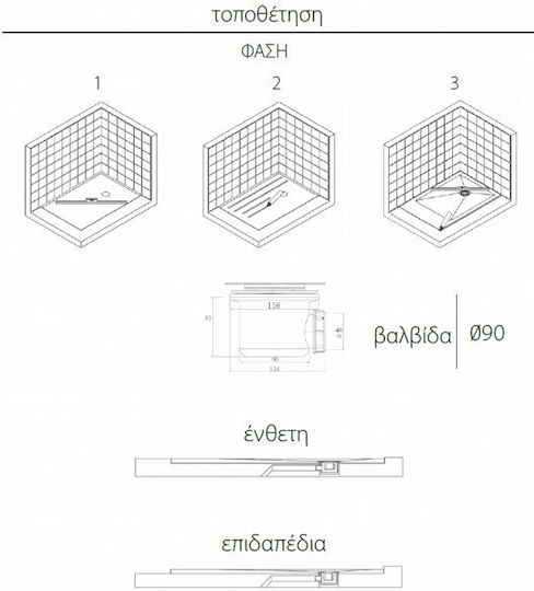 Karag Pietra Ορθογώνια Inox Ντουζιέρα 180x80cm