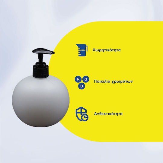 Uncle George Dispenser Plastic Alb 600ml