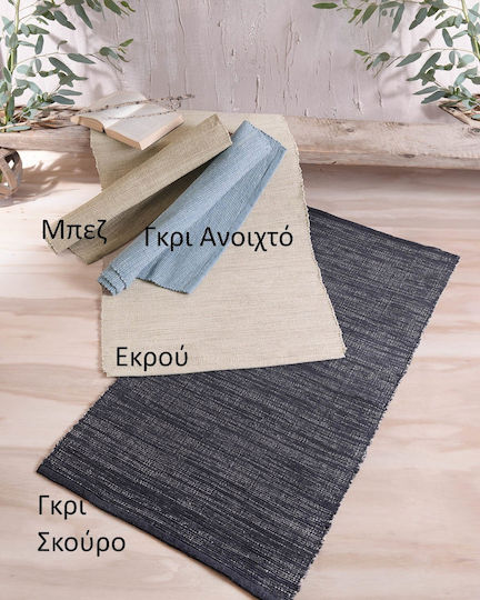 Rythmos Nisyros Teppich Rechteckig Baumwolle Beige