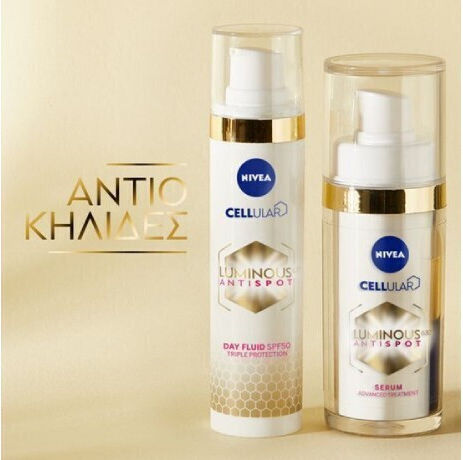 Nivea Cellular Luminous 630 Anti Spot Lightweight Cream Face Day with SPF50 40ml
