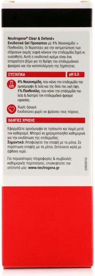 Neutrogena Clear & Defend+ Ενυδατικό Gel Προσώπου Ημέρας κατά των Ατελειών & της Ακμής με Νιασιναμίδη & Πανθενόλη 50ml