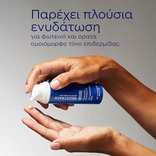 Neostrata Skin Active Hyaluronic Luminous Lift Κρέμα Προσώπου για Ενυδάτωση, Αντιγήρανση & Σύσφιξη με Ρετινόλη & Υαλουρονικό Οξύ 50gr