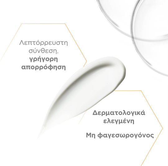 Neostrata Enlighten Cremă de Zi pentru Față cu SPF35 pentru Anti-îmbătrânire, Pete Pigmentare și Albire cu Retinol și Vitamina C 40g