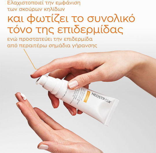 Neostrata Enlighten Cremă de Zi pentru Față cu SPF35 pentru Anti-îmbătrânire, Pete Pigmentare și Albire cu Retinol și Vitamina C 40g