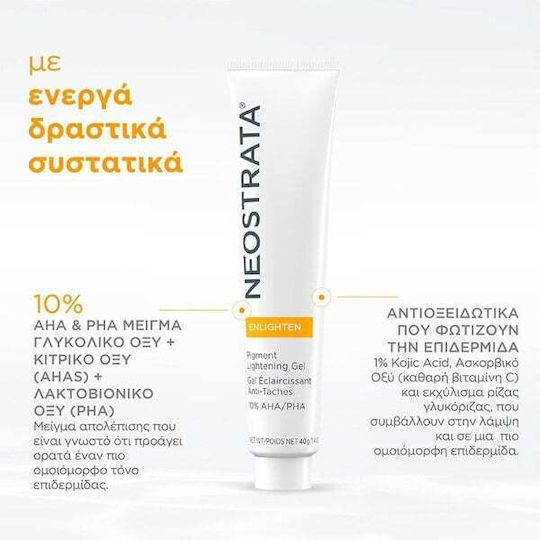 Neostrata Enlighten Λευκαντικό Gel Προσώπου Ημέρας κατά της Ακμής & των Πανάδων με Ρετινόλη & Βιταμίνη C 40gr