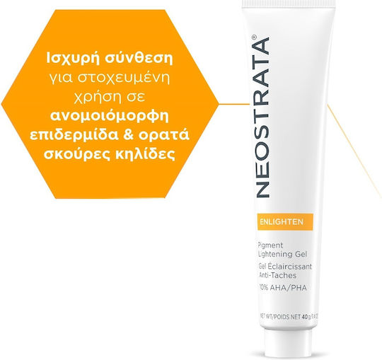 Neostrata Enlighten Gel Face for Oily Skin 40gr