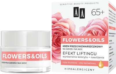 AA Flowers & Oils Αντιγηραντική & Συσφικτική Κρέμα Προσώπου 50ml