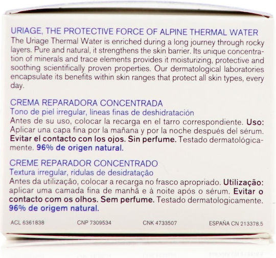 Uriage Cica Daily Refill Cream Face with Ceramides & Centella Asiatica 50ml