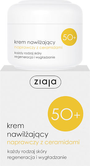 Ziaja Creme Gesicht 50ml