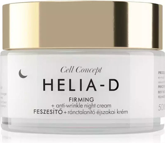 Helia D Cell Concept Αντιγηραντική Κρέμα Προσώπου Νυκτός 50ml