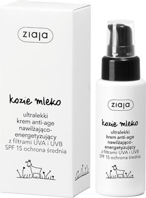 Ziaja Goat's Milk Day Cream Spf 15 Ενυδατική Κρέμα Προσώπου Ημέρας με SPF15 50ml