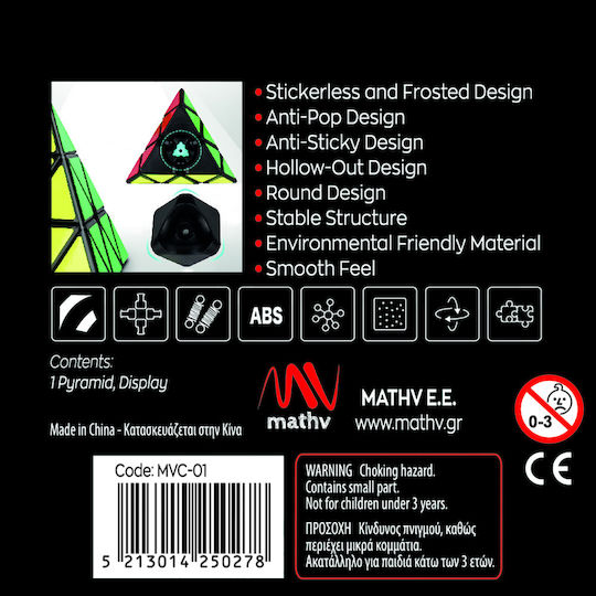 Emvi Pyramide in Displaybox