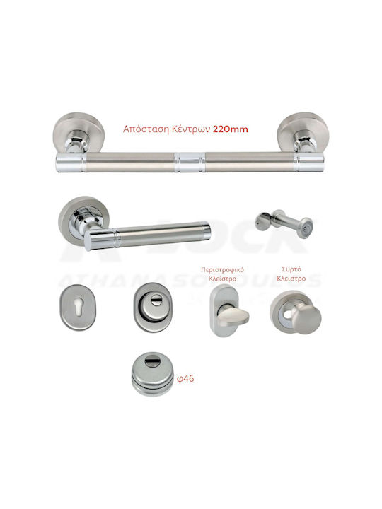 Best Design Hebel Vordertür Rechts Sd8-nm-01 mit Rosette Nickel Matt