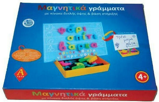Argy Toys Πίνακας Μαγνητικός Διπλής Όψης 34x28x28εκ.